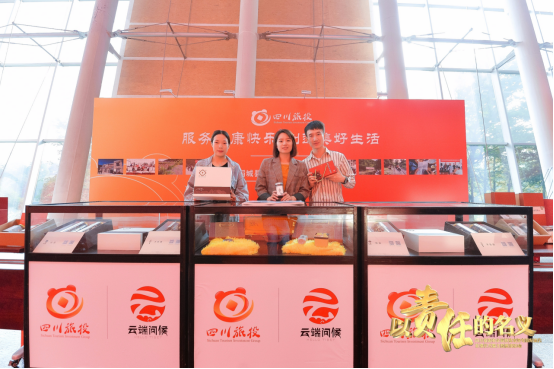 麻格同村上電視了扶貧農產品首展農博會