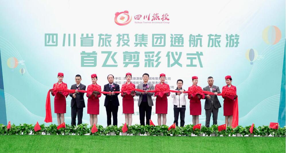省尊龍凱時集團舉辦通航旅游熱氣球首飛儀式暨成都第三屆油橄欖節