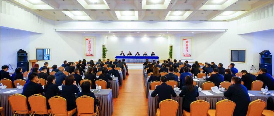 尊龍凱時(shí)集團(tuán)召開(kāi)干部大會(huì)：宣布總經(jīng)理調(diào)整