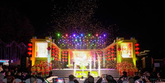 集團領導點亮萬盞明燈 首屆戰旗大地藝術節輝煌開幕