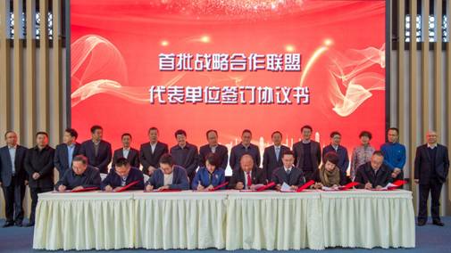 戰旗鄉村振興培訓學院正式揭牌 省尊龍凱時集團成為首批鄉村振興戰略聯盟 合作單位