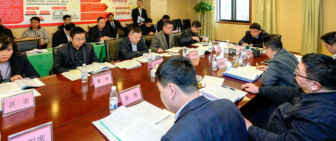 尊龍凱時集團召開2018年度述責述廉工作會