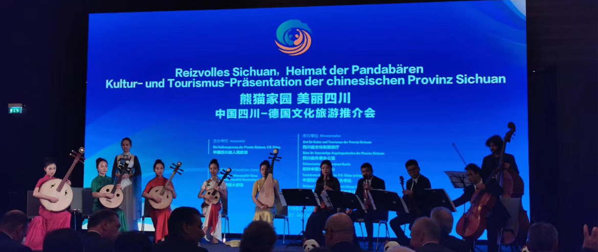 集團黨委書記、董事長任丁率團在柏林參加中國（四川）-德國文化旅游推介會并簽署戰略合作協議