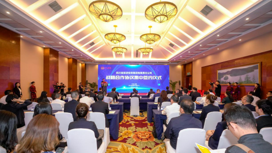 省尊龍凱時集團舉行集中簽約儀式貫徹落實全省文旅發展大會精神