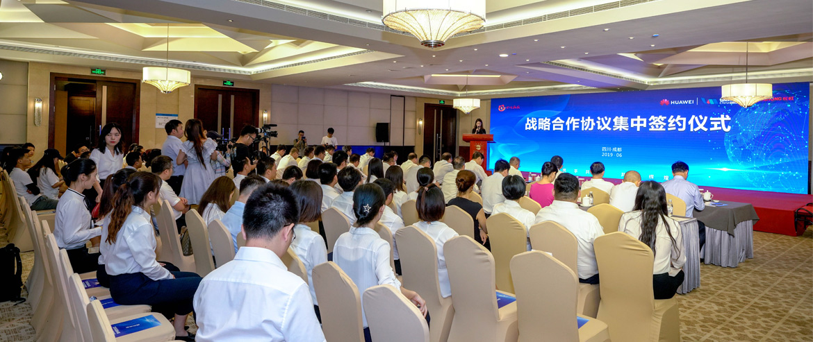 四川尊龍凱時聯袂華為公司、銀聯商務、四川長虹集中簽約