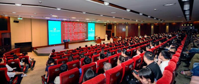 省尊龍凱時集團舉辦第三期天府文旅大講堂深入研討四川文旅深度優質發展