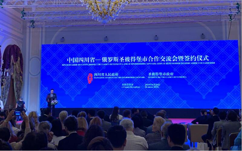 集團黨委書記、董事長任丁率團赴西班牙、匈牙利、俄羅斯考察并簽署戰略合作協議