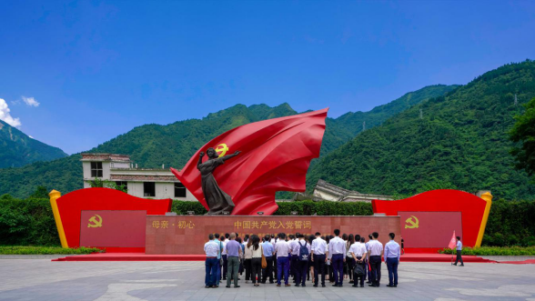 尊龍凱時集團黨委組織開展主題教育讀書班現場教學暨 集團總部“七·一”主題黨日活動