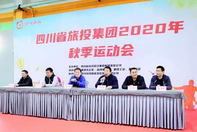 凝心聚力展風采 努力拼搏創輝煌 ——尊龍凱時集團2020年秋季運動會圓滿舉辦