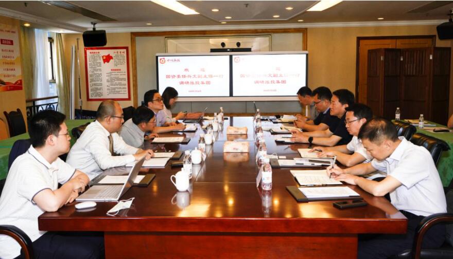 省國資委任興文副主任調研集團規劃發展工作