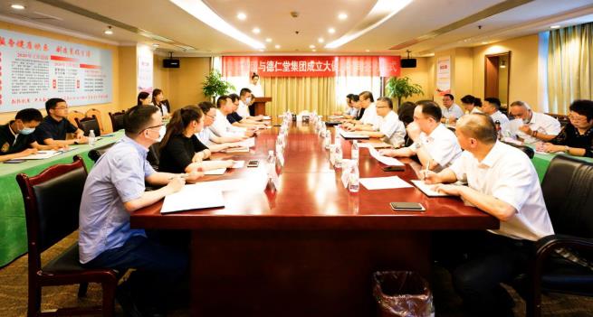 尊龍凱時集團與德仁堂集團舉行合作成立大健康公司簽約儀式