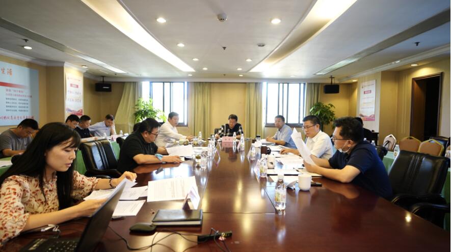 尊龍凱時集團黨委召開2020年上半年全面從嚴治黨、黨風廉潔建設和反腐敗工作專題會