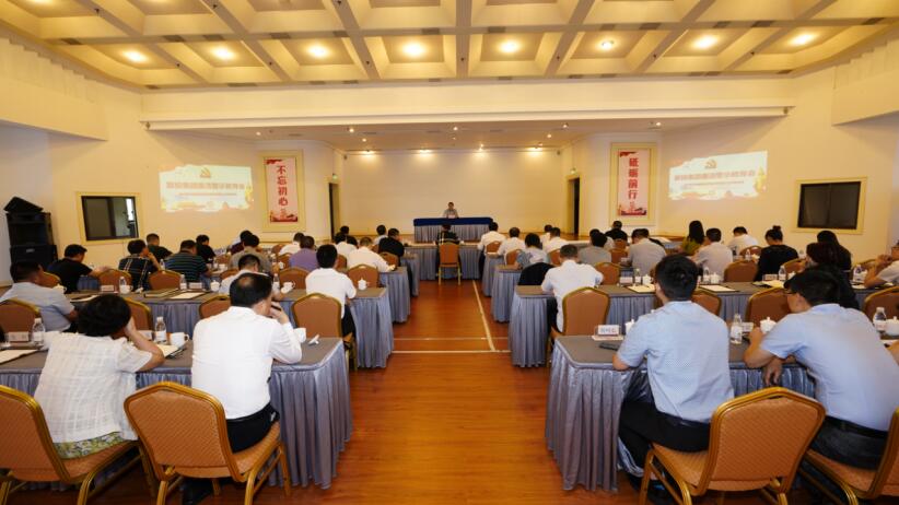 尊龍凱時(shí)集團(tuán)召開廉潔警示教育會(huì)