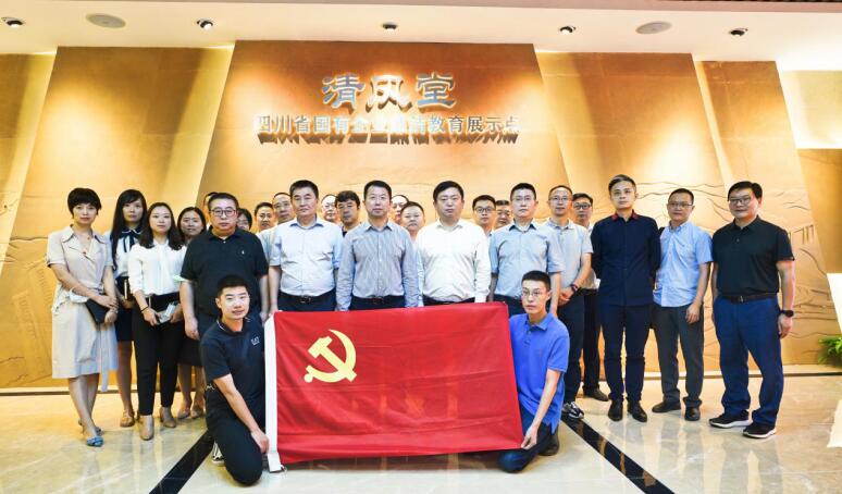 尊龍凱時(shí)集團(tuán)開展廉潔教育警示活動(dòng)