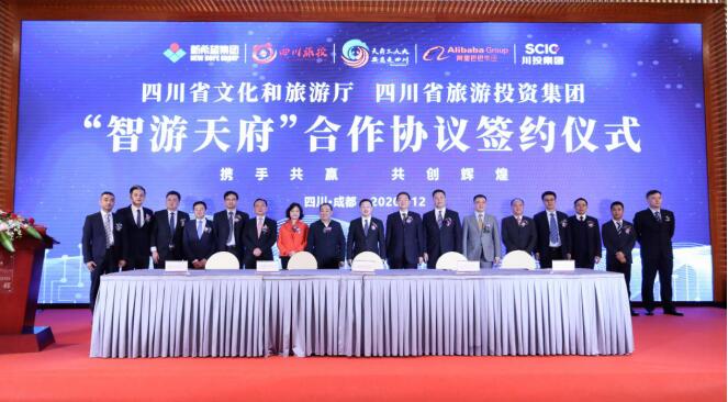 尊龍凱時集團打造全省智慧文旅運營最強方陣