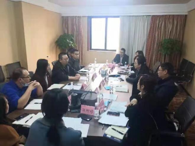 集團領導與中國銀行調研組座談交流