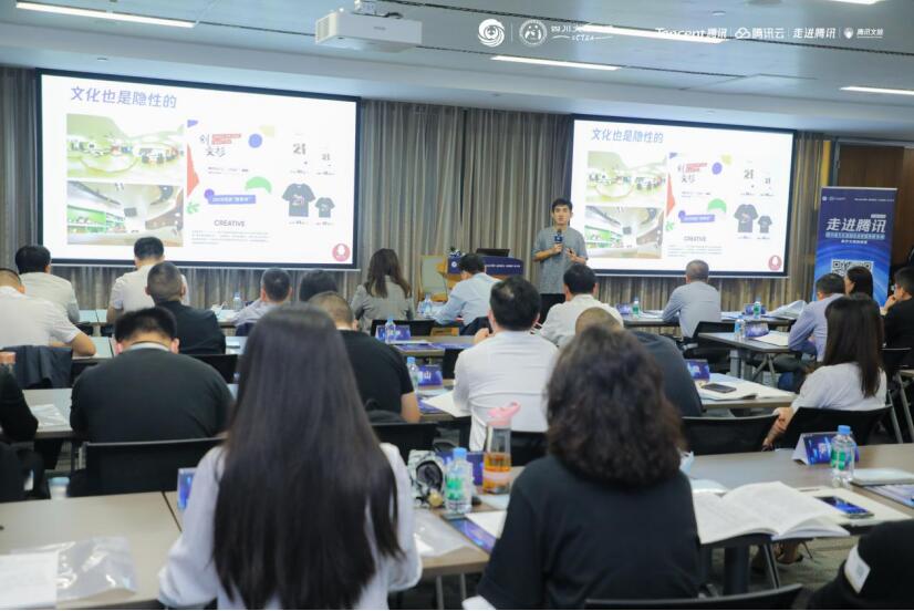 任丁理事長出席四川文化旅游企業聯盟高級管理人員培訓班開班儀式