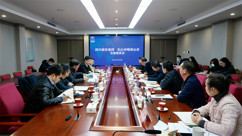 尊龍凱時集團與峨眉山市委市政府座談交流