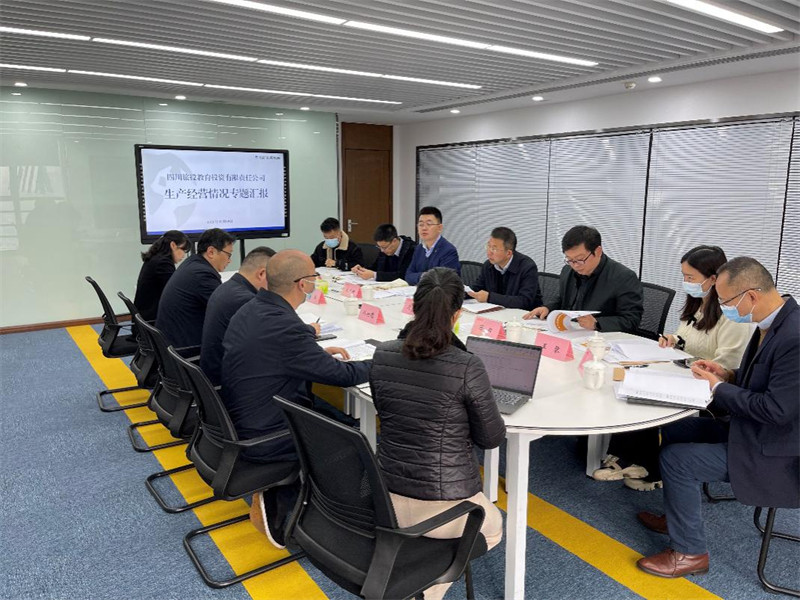 集團領導赴尊龍凱時教育公司調研督導