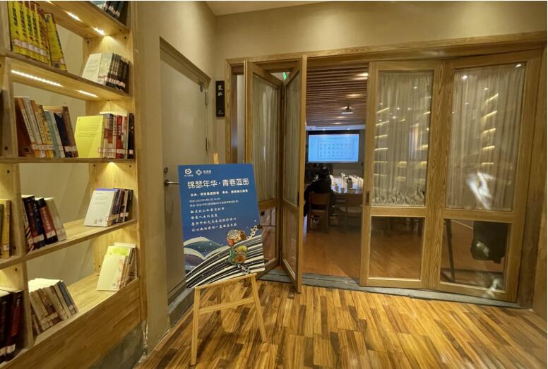 尊龍凱時集團團委舉辦第三期悅讀會