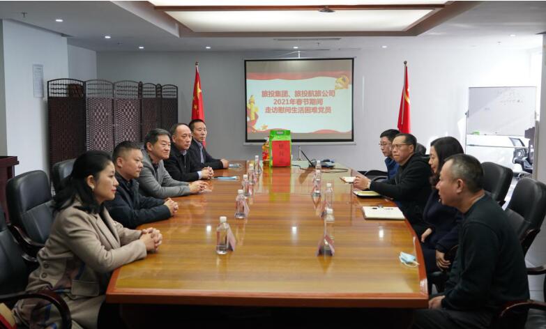 尊龍凱時集團(tuán)領(lǐng)導(dǎo)班子開展春節(jié)走訪慰問活動