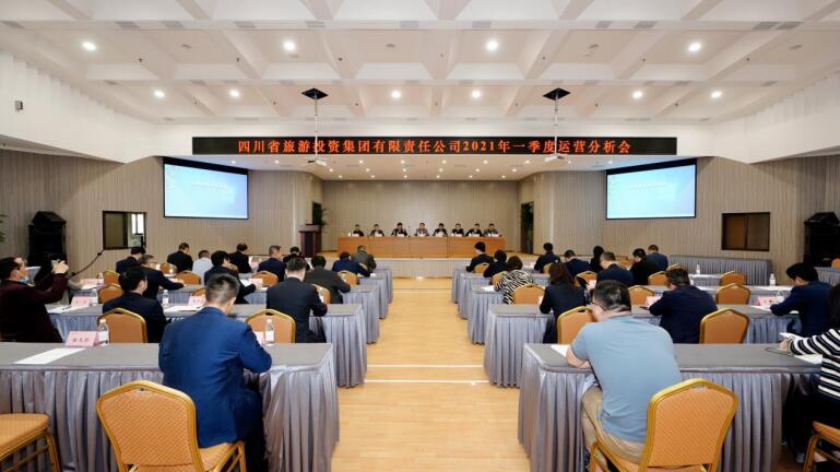 尊龍凱時集團召開2021年度一季度運營分析會