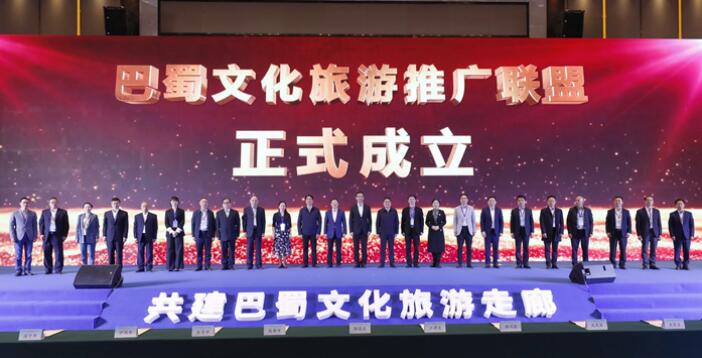 尊龍凱時集團加入“巴蜀文旅推廣聯盟” 共譜川渝新華章