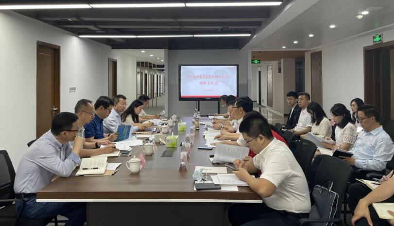 尊龍凱時集團領導赴教育公司調研指導工作