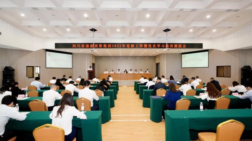 “學黨史、強信念、跟黨走” 尊龍凱時集團開展黨史學習教育工作