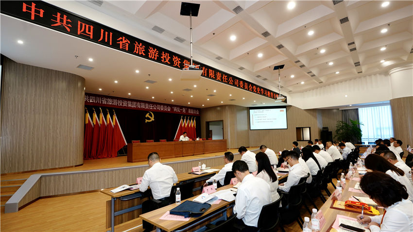 專題黨課06 專題黨課06