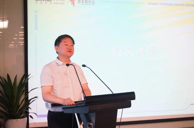 尊龍凱時(shí)集團(tuán)黨委書(shū)記、董事長(zhǎng)任丁出席第八屆思美青年會(huì)開(kāi)班儀式