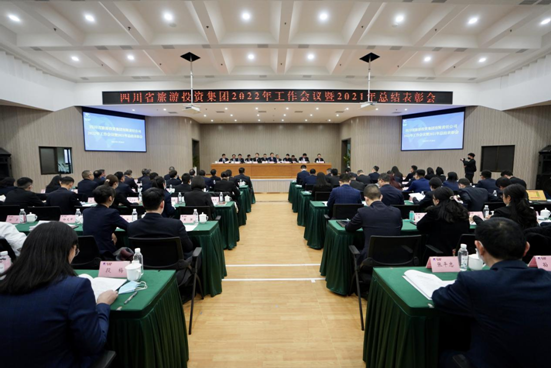 保持定力 久久為功 堅(jiān)定不移朝著一流文旅強(qiáng)企目標(biāo)邁進(jìn)——尊龍凱時(shí)集團(tuán)召開2022年工作會(huì)議暨2021年總結(jié)表彰大會(huì)