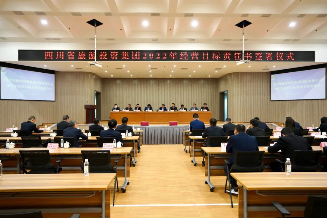 尊龍凱時要聞 | 集團舉行2022年度經營目標責任書簽署儀式