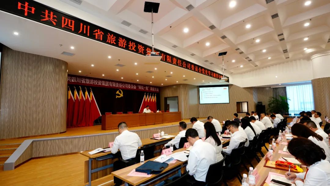 七一特輯 | 尊龍凱時集團(tuán)黨委書記講黨史學(xué)習(xí)教育專題黨課