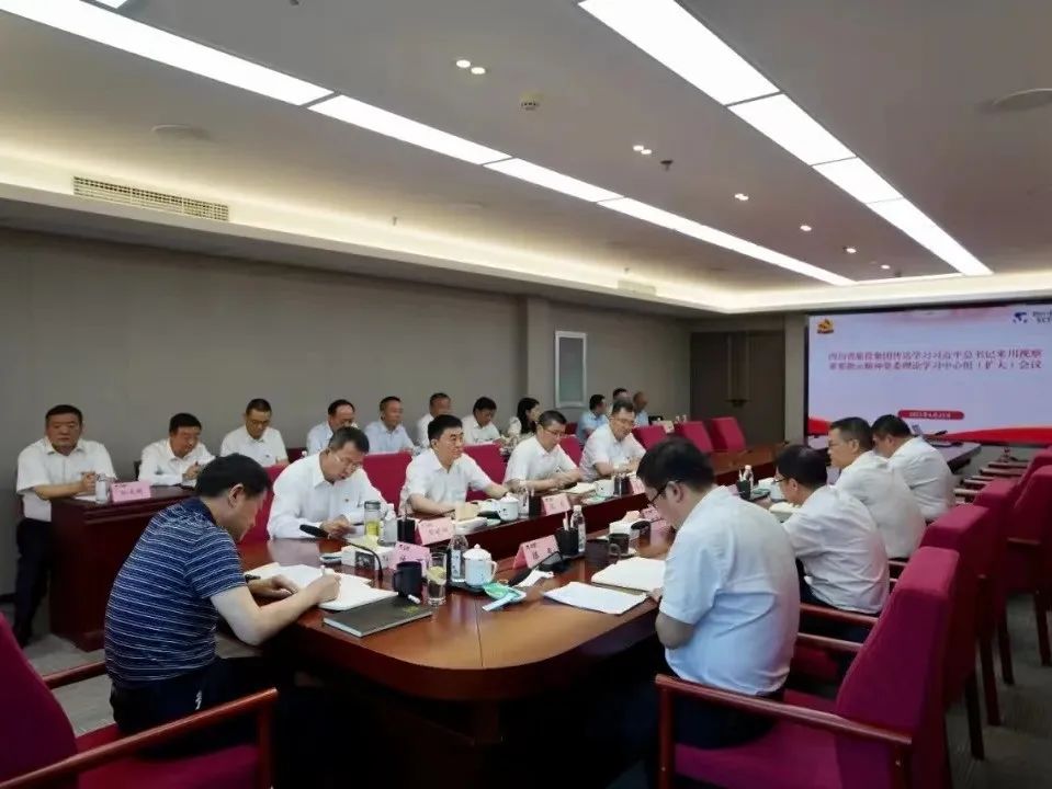 尊龍凱時集團扎實推進省第十二次黨代會精神學習宣貫 取得階段性成果