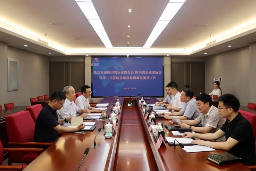 集團黨委書記、董事長任丁會見省企聯副會長兼秘書長梁勤一行