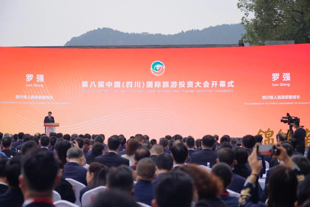 四川尊龍凱時參加全省文化和旅游發展大會重點項目簽約尊龍大會五年奮斗征程精彩亮相