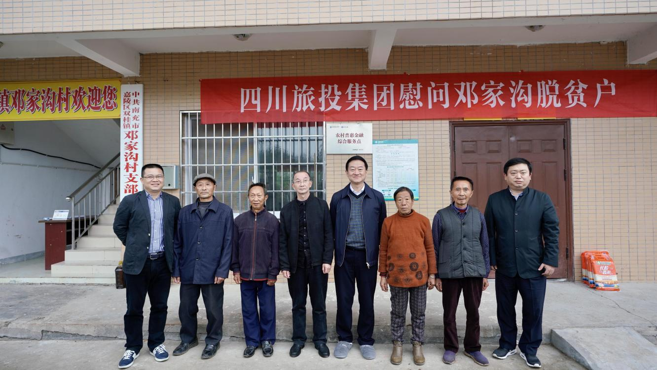 省尊龍凱時(shí)集團(tuán)黨委書記、董事長任丁率隊(duì)赴鄧家溝村開展鄉(xiāng)村振興幫扶工作