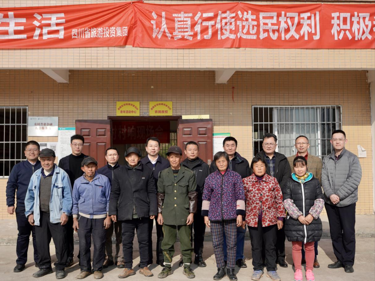 省尊龍凱時(shí)集團(tuán)領(lǐng)導(dǎo)赴鄧家溝村開展鄉(xiāng)村振興幫扶工作