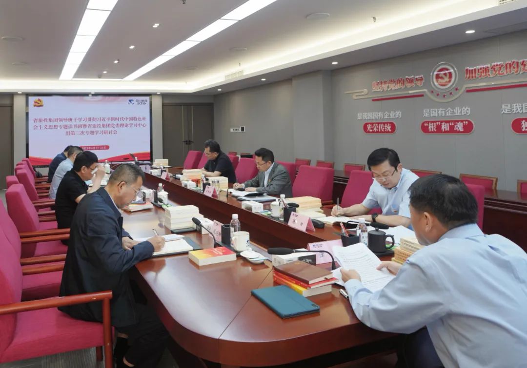 省尊龍凱時集團: “五學聯(lián)動” 興起學習熱潮