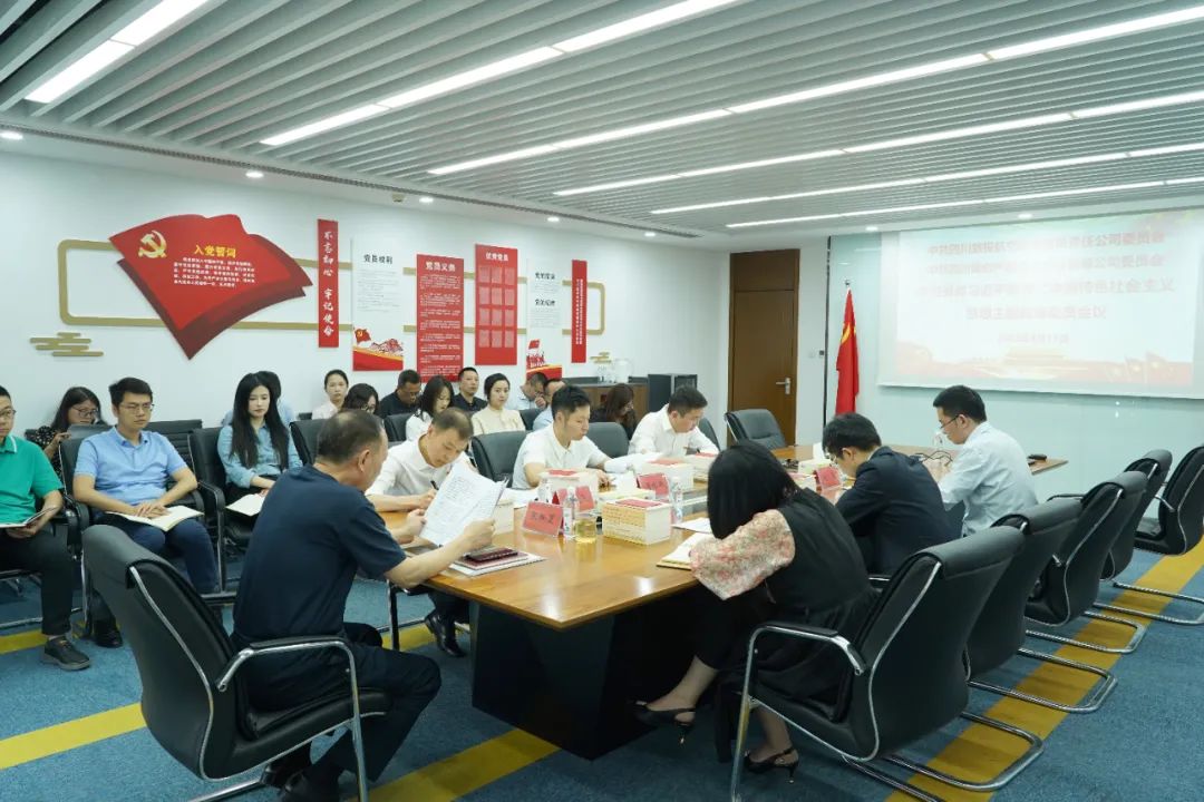 尊龍凱時航旅:統籌謀劃 有機融合 一一推動主題教育走深走實