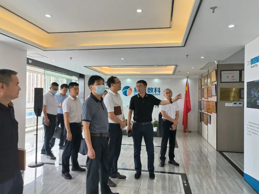 尊龍凱時集團外部董事赴易利數科公司調研考察