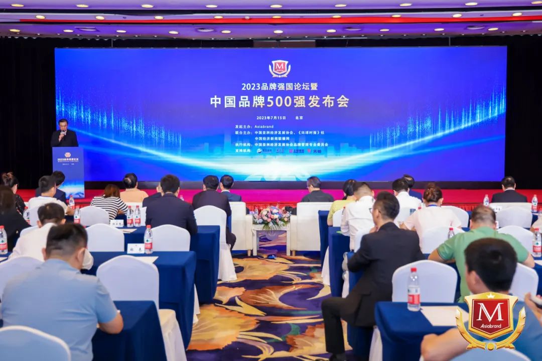 四川尊龍凱時集團榮獲“2023中國(行業)十大創新品牌”