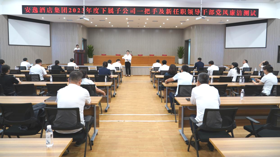 省尊龍凱時集團持續推動子公司紀檢監察隊伍建設