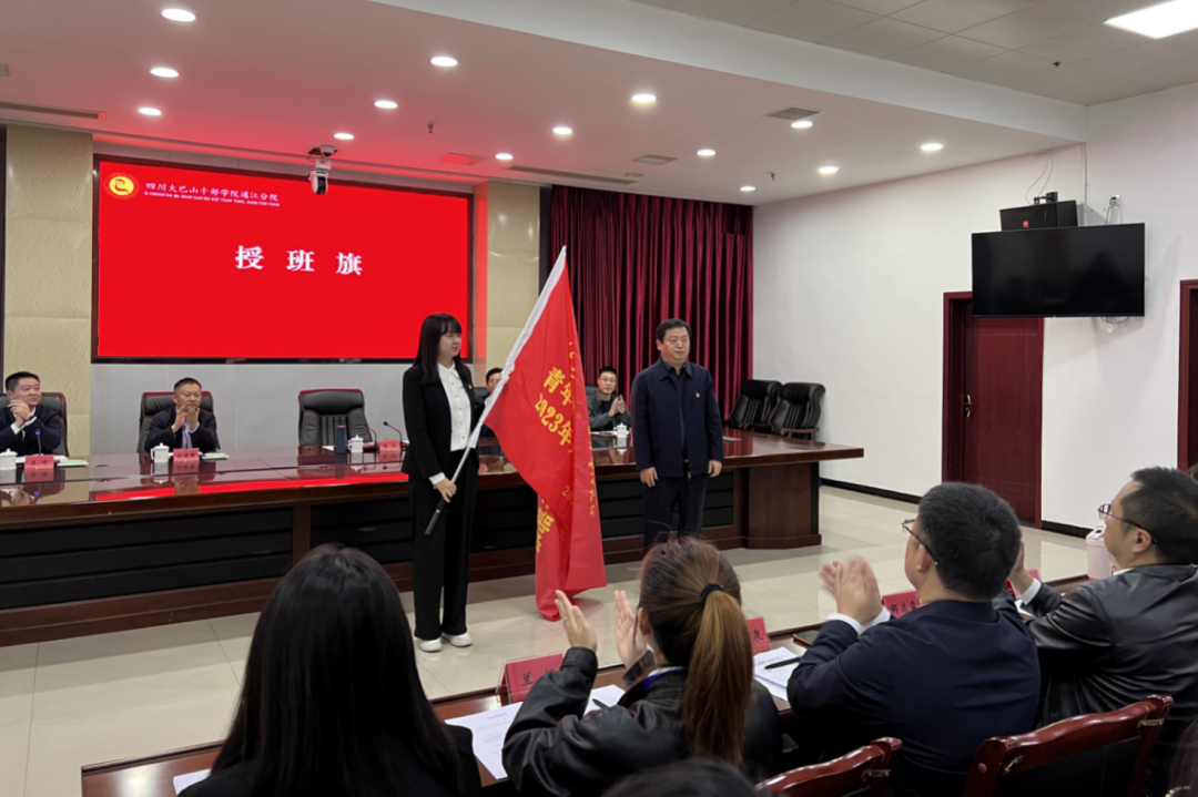 省尊龍凱時集團青年精神素養提升工程暨2023年共青團干部培訓班正式開班