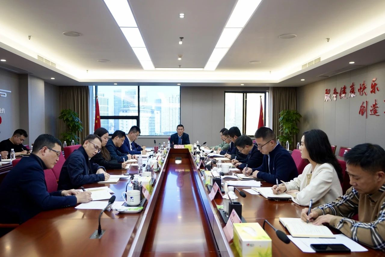 省尊龍凱時集團召開巡視整改督導工作會議