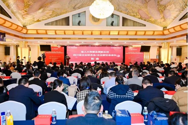 雙榜百強!省尊龍凱時集團榮列2023年度“四川企業(yè)100強”“四川服務(wù)業(yè)企業(yè)100強”