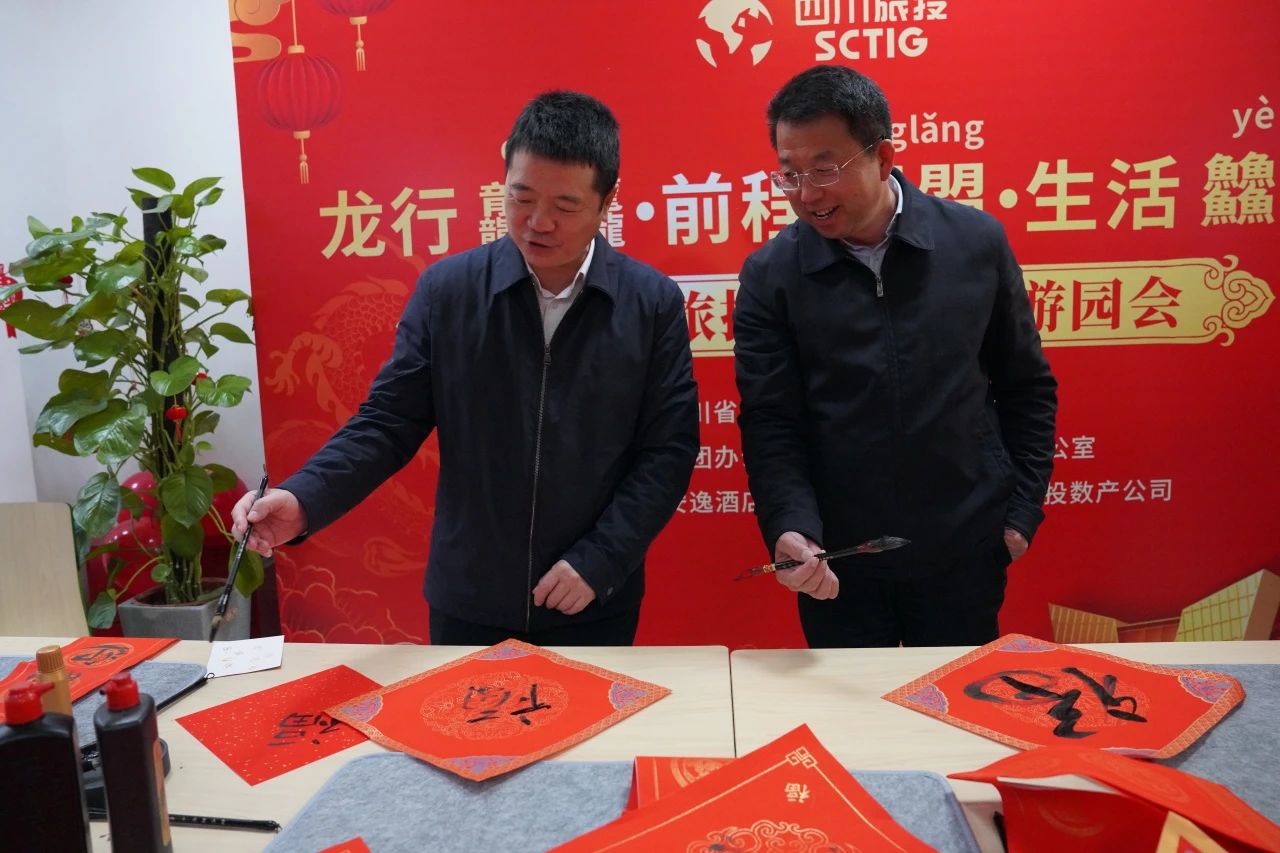 省尊龍凱時集團新春游園會納福接喜年味滿滿