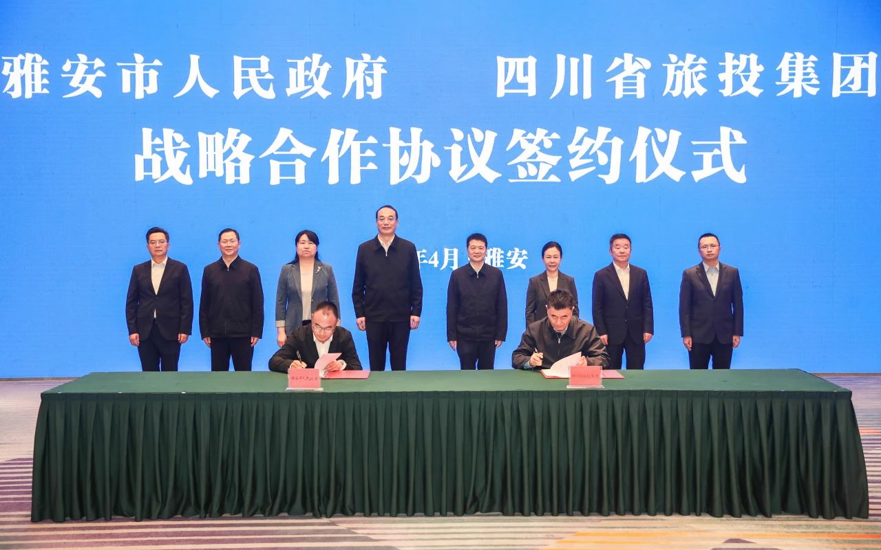 省尊龍凱時(shí)集團(tuán)加速推進(jìn)“1+N” 邁出雅安合作新步伐