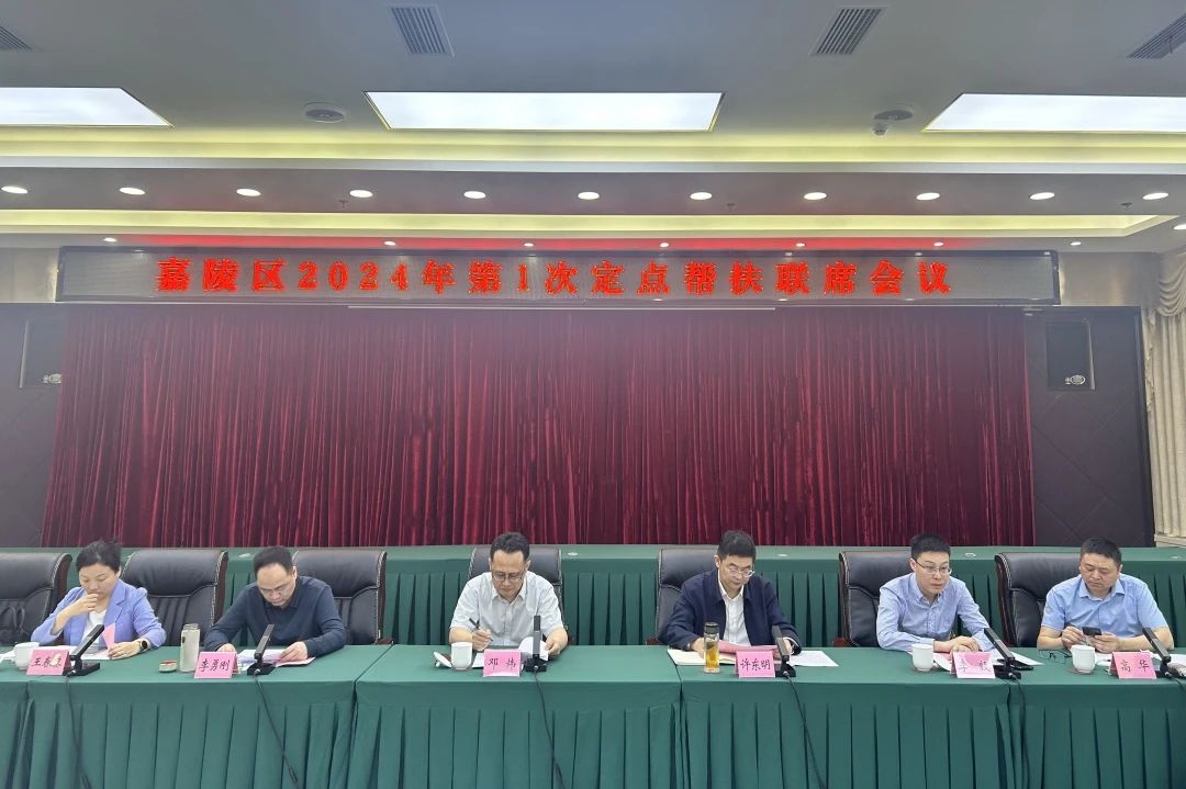 省尊龍凱時集團領導赴嘉陵區開展鄉村振興幫扶工作